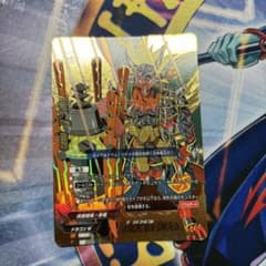 五角竜王ドラムのサムネイル