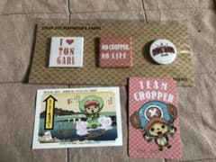 ワンピース　チョッパーセット　カード二種&缶バッジのサムネイル