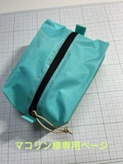 マコリン様 専用  スクエアポーチ(小)のサムネイル