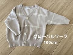 GLOBAL WORK カーディガン 100cm チェック柄のサムネイル