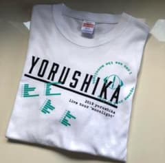 ヨルシカ 2019ライブツアーTシャツ Sサイズ ヨルシカ 2019ライブツアーTシャツ Sサイズ ヨルシカ 2019ライブ