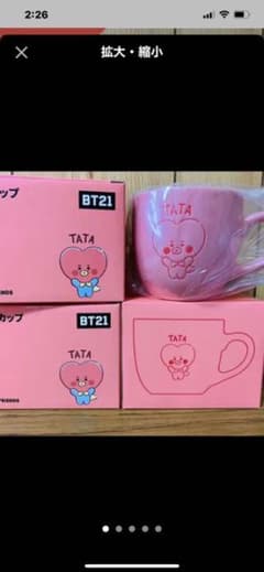 BT21 ✨TATA✨マグカップ✨のサムネイル