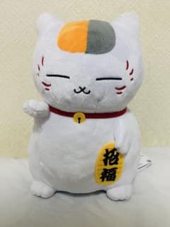 나츠메 친구장도 복어 봉제인형 ~복 초대 냥코 선생님~