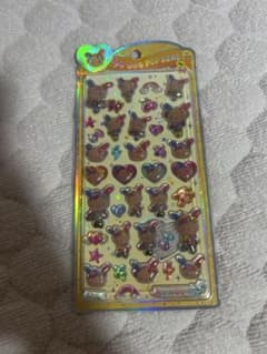 日焼け　ウサハナ うるちゅるPOP SEALのサムネイル