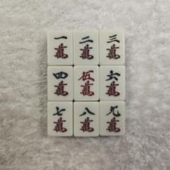麻雀牌 萬子9個セット 背青 赤牌1個含む - メルカリ