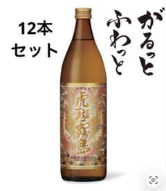 虎斑霧島 芋焼酎 900ml 12本セット - メルカリ