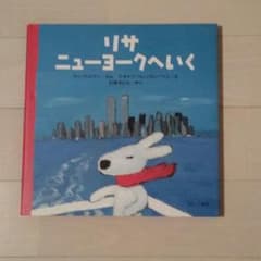 絵本p(^-^)q♪のサムネイル