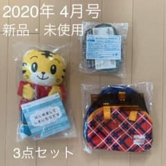 【saki様 専用】2020 しまじろうパペット はみがきミラー リュックのサムネイル