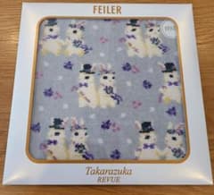 新品 FEILER フェイラー タオルハンカチ すみれバニー 宝塚のサムネイル