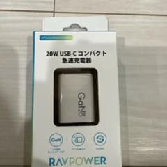 RAVPower 20W USB-C 急速充電器 RP-PC105のサムネイル