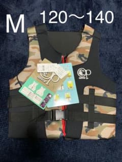 OP ライフジャケット　120〜140のサムネイル