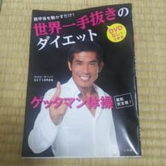 かるぴす様専用のサムネイル