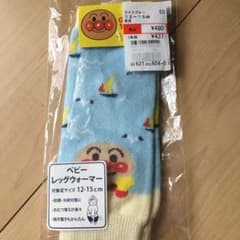アンパンマンレッグウォーマーのサムネイル