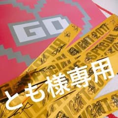 とも様専用のサムネイル