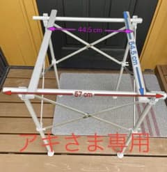 ハイランダー　ツーバーナー  スタンドのサムネイル
