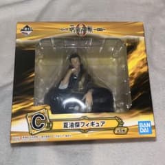 BANDAI 여름유걸 피규어 C상