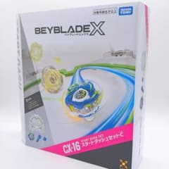 新品未開封ベイコード付 BEYBLADE X CX16 スタートダッシュセットC