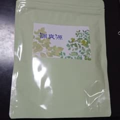 niccori様専用   調爽源のサムネイル