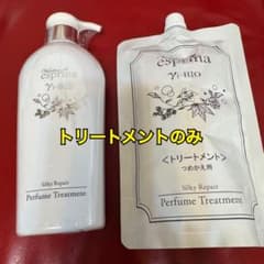 ヴィブリアン エスプリーナ トリートメント esprina Yi-BIO - メルカリ