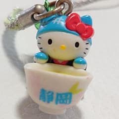 ☆静岡限定☆ご当地キティ☆お茶 湯のみ☆根付け ストラップ - メルカリ