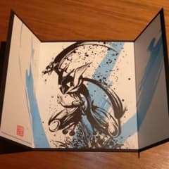 墨絵列伝　ミニ屏風　ゲッコウガのサムネイル
