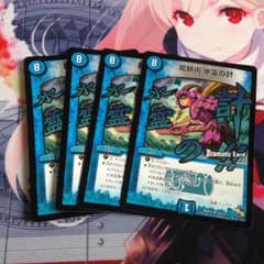 龍脈術水霊の計 dc ４枚のサムネイル