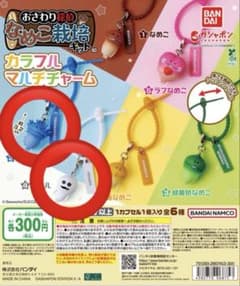 なめこ栽培キット カラフルマルチチャーム 2種セット　トゲなめこ　マサルのサムネイル
