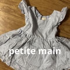 petite mainワンピース80のサムネイル