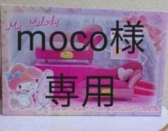 マイメロ　ラブリーソファーベッド型　ジュエリーボックスのサムネイル