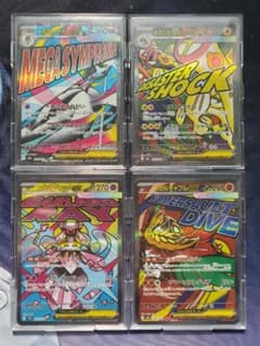 ポケモンカード MA 中国語 繁体字 エラー版 4枚セット - メルカリ