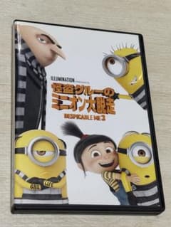 괴도 그루의 미니언 대 탈주 DVD