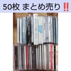 美品・嵐 CD まとめ売り 50枚セット！！ - メルカリ