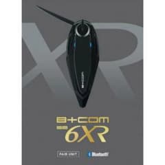 新品未使用 SYGN HOUSE B+COM(ビーコム)SB6XR ペアユニットのサムネイル