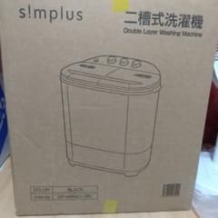 s!mplus 二槽式洗濯機 SP-NWMO1-BK - メルカリ
