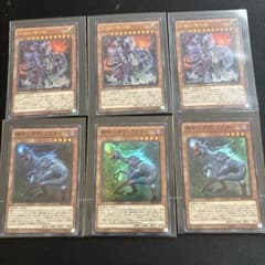 遊戯王OCG 究極伝導恐獣　魂喰いオヴィラプター 3枚まとめ売りのサムネイル