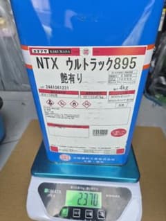 NTX ウルトラック895 艶ありのサムネイル