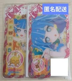 同包 200円リラックマ コーデ アクセ ワンピースのサムネイル