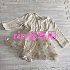 お値下げ◎韓国服＊可愛いスカート風ロンパースのサムネイル