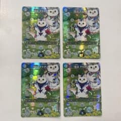 天災デドダム 神アート 4枚セット - メルカリ