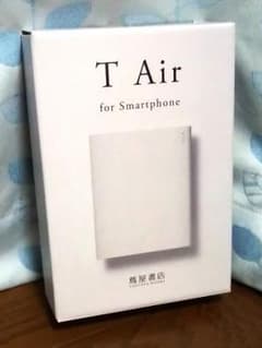 【値下げ】TSUTAYA T Air for Smartphoneのサムネイル