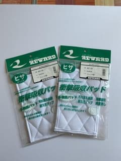 少年野球保護用ヒザパッド2セットのサムネイル