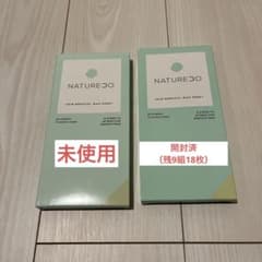 ブラジリアンワックス 脱毛シート 2セットのサムネイル