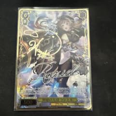 即日発送 ヴァイスシュヴァルツ グラブル 神秘の天司 ラジエル SP