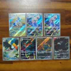 け*い様 アビスアイAR　7枚セットのサムネイル