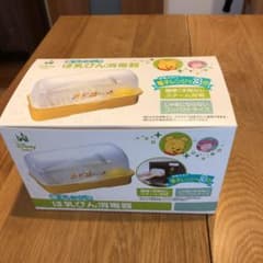 哺乳類のサムネイル