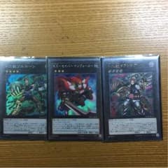 遊戯王 ドランシア ブルホーン インヴォーカーのサムネイル