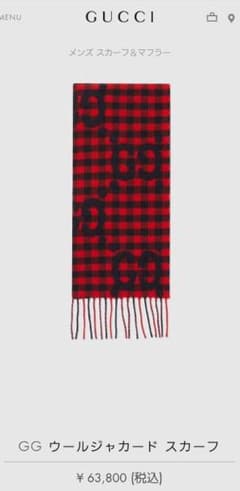 GUCCI ウールジャカード スカーフのサムネイル