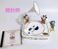 第一生命 マジカルディスクオルゴール ディズニー 非売品 キャンペーン商品 未開封第一生命 マジカルディスクオルゴール ディズニー 非売品