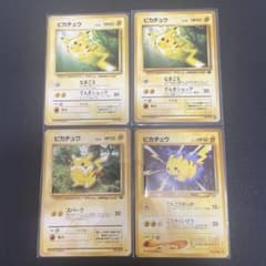 旧裏 ポケモンカードゲーム ピカチュウ 4枚セット トヨタオート