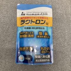 ★明治薬品株式会社 ラクトロン錠 180錠のサムネイル